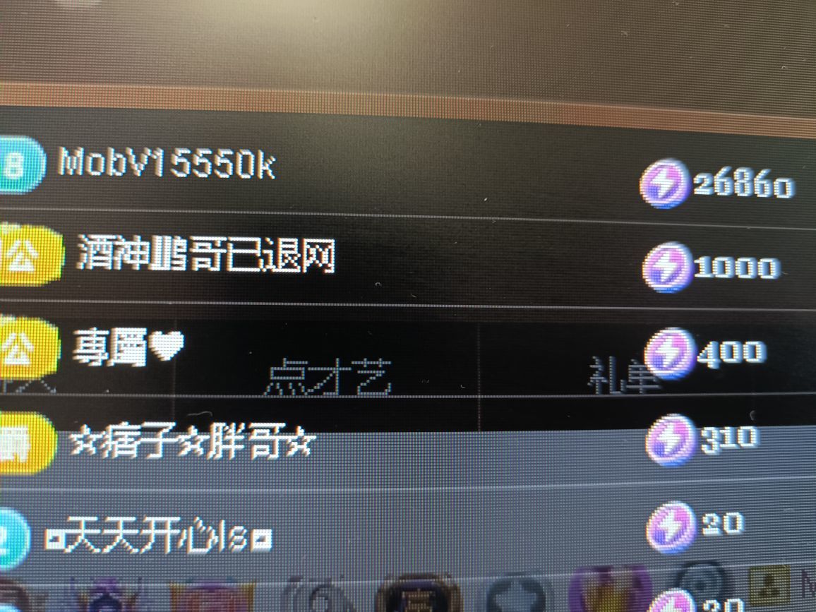 小天娇的图片