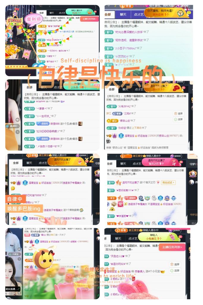 温暖宝宝💰求一道光的图片