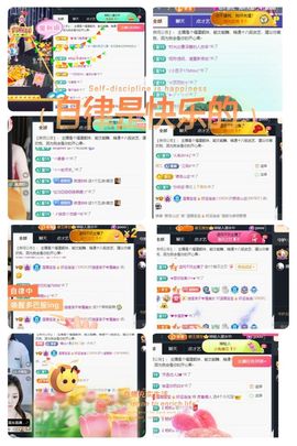 温暖宝宝停电了休主播照片
