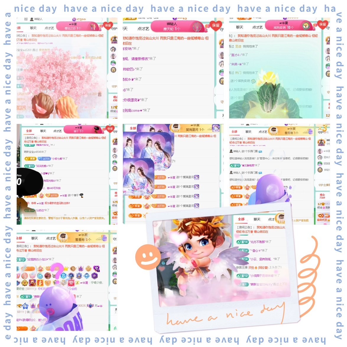倾城🌸跳舞最哇塞的图片