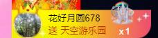 億寶??砥礪前行的主播照片