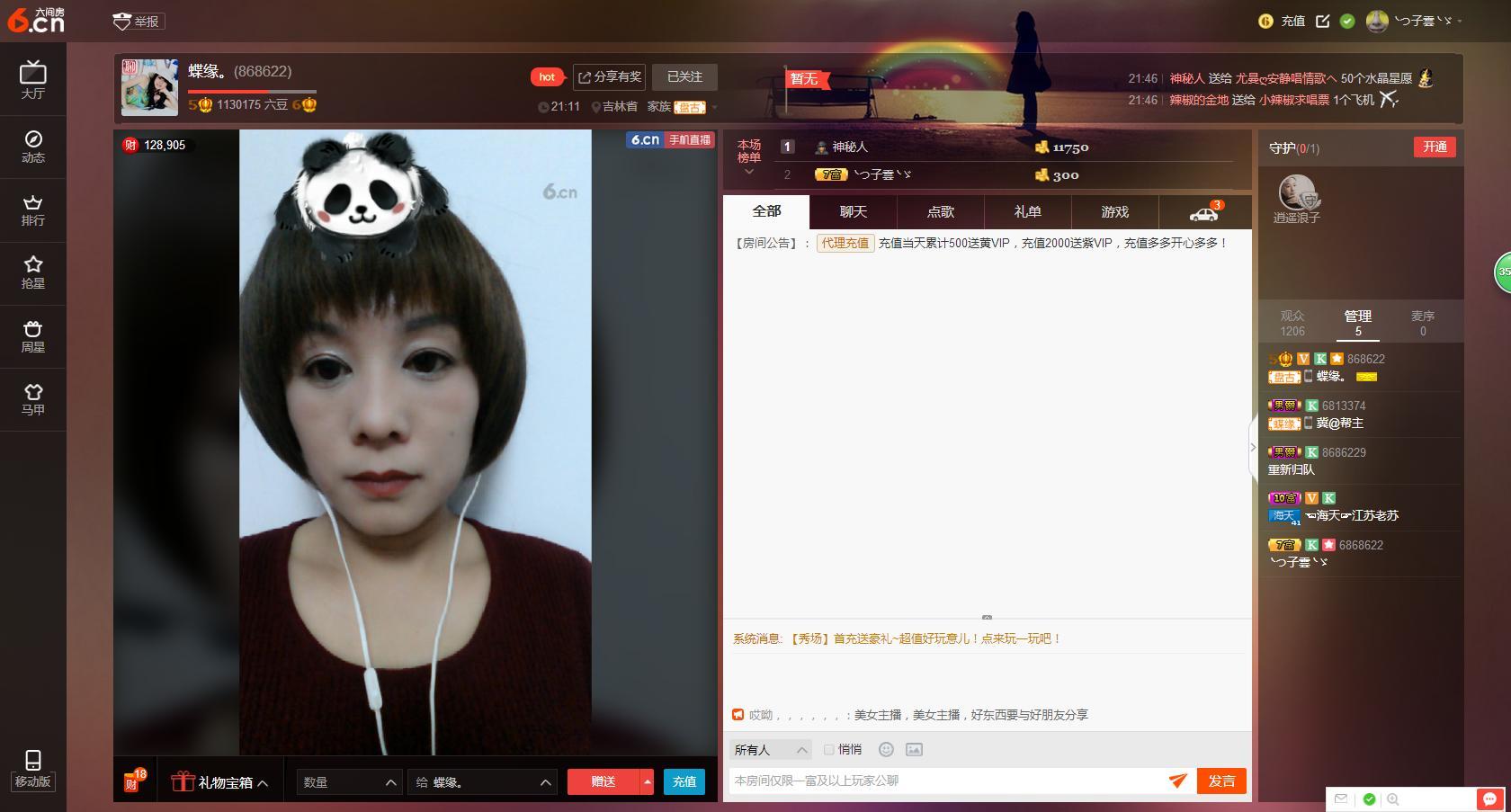 雪燕.的图片