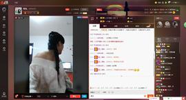 雪燕.主播照片