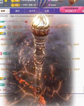 惯宝✨多幸运主播照片