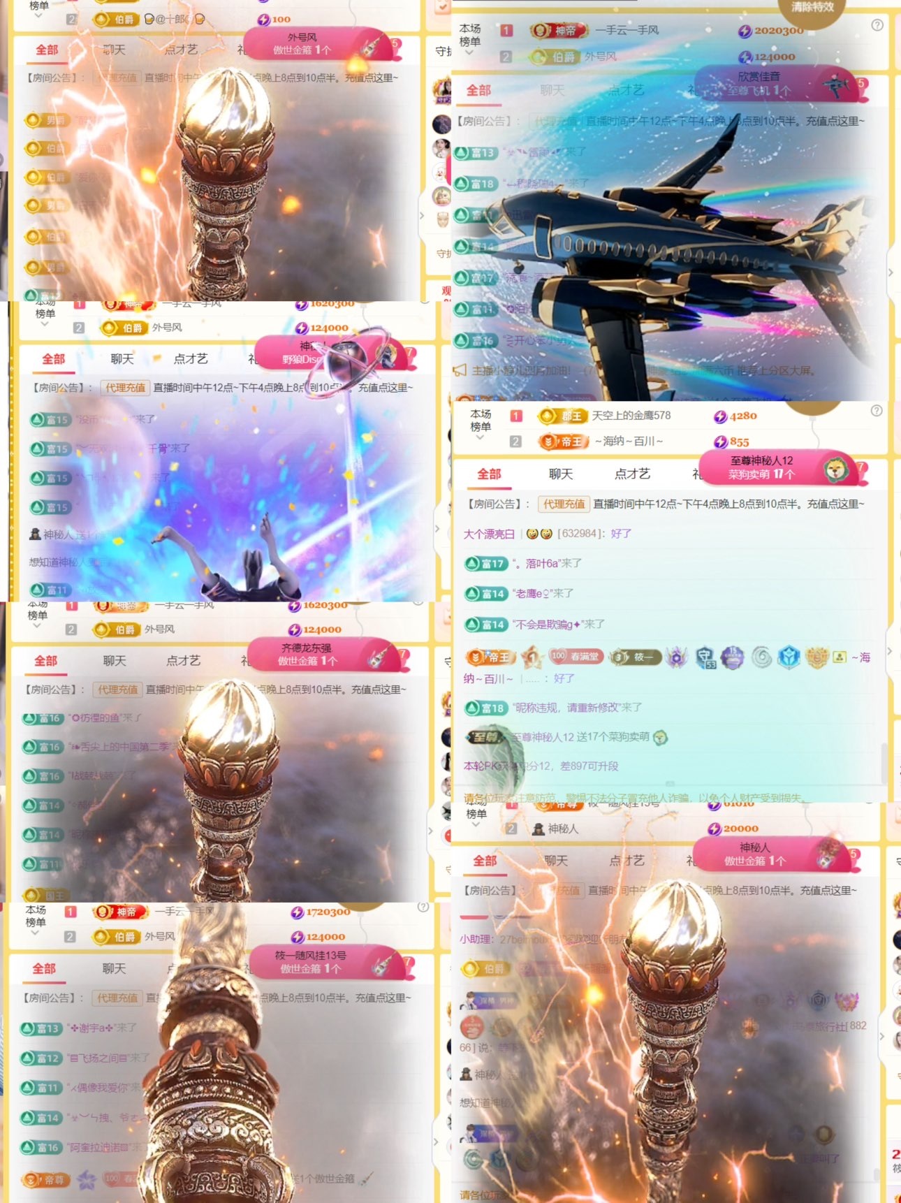 筱一✿．不舒服休的图片