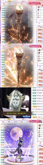 🍀冰雪❤️🍀加油的图片
