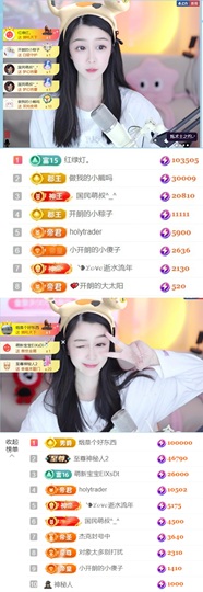 开朗休主播照片