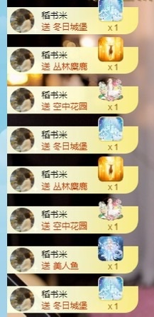 小董事爱唱歌主播图片