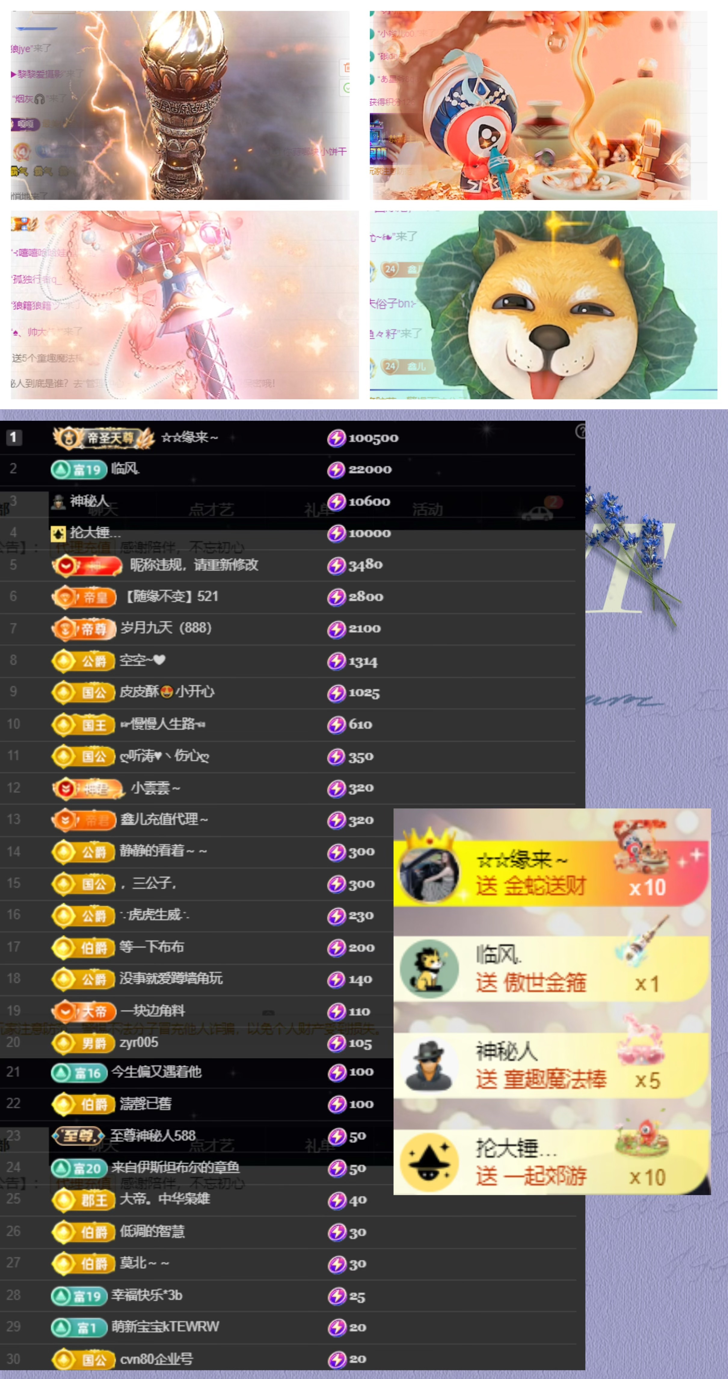 鑫兒～主播圖片