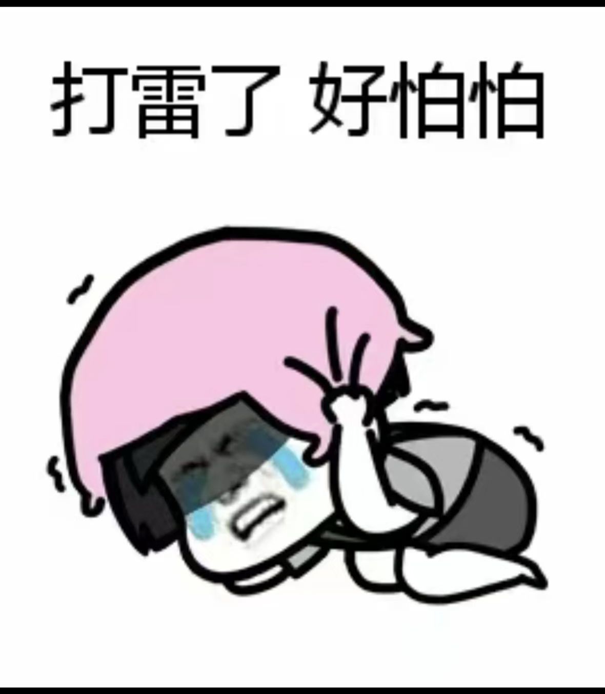 温暖宝宝💰求一道光的图片