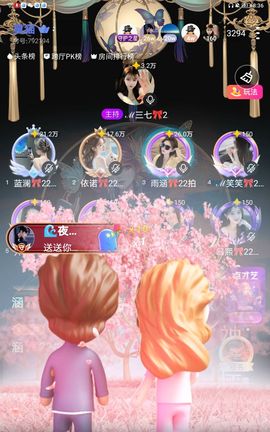 雨涵🎀💘💘的图片