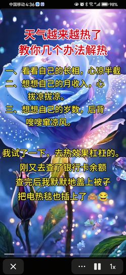 丑小鸭💞愿有一束光主播照片