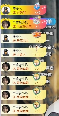 念安🎶安静唱歌主播照片