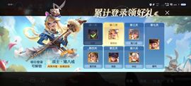 卡车人生p主播照片