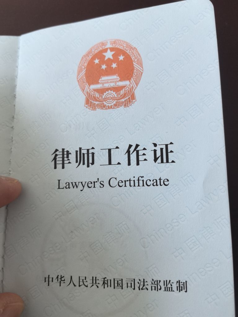 律師不辛苦的主播照片