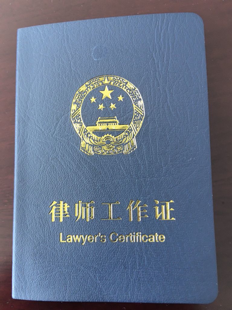 律師不辛苦的主播照片