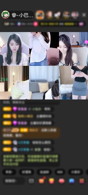 感谢豆家南背心裤衩人字拖赠送蓬莱仙阁1个
