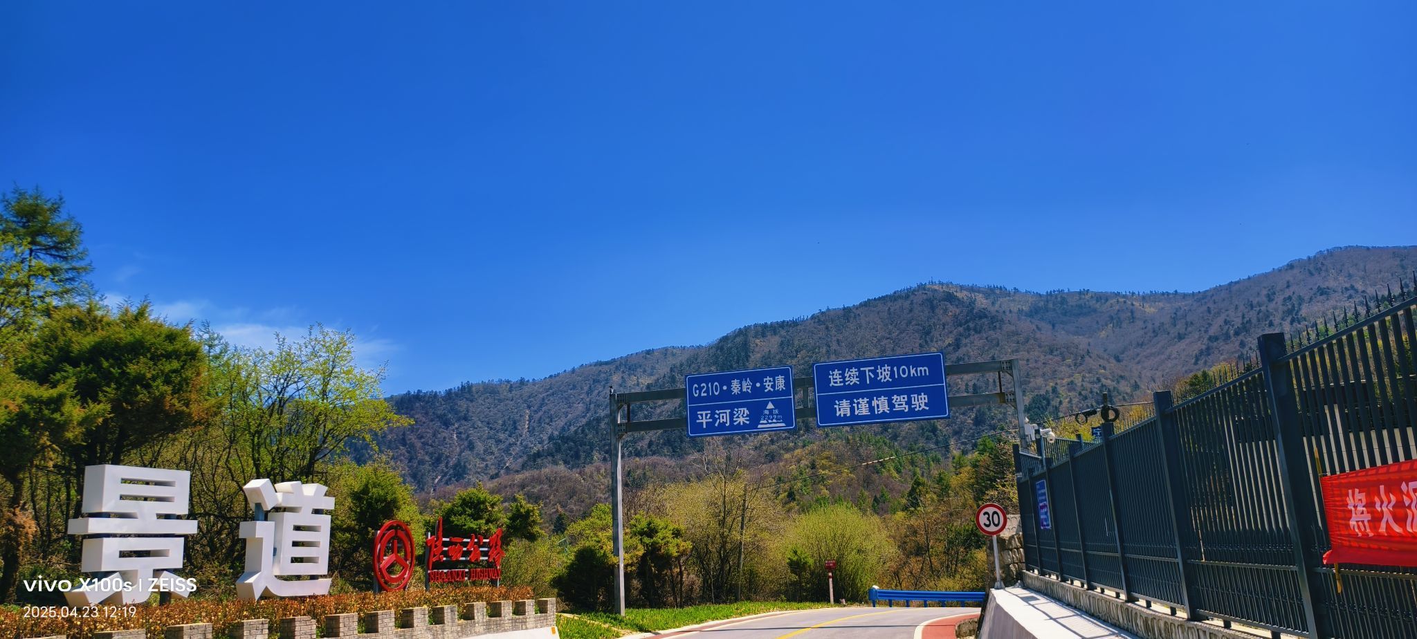 妞妞骑行全国的图片