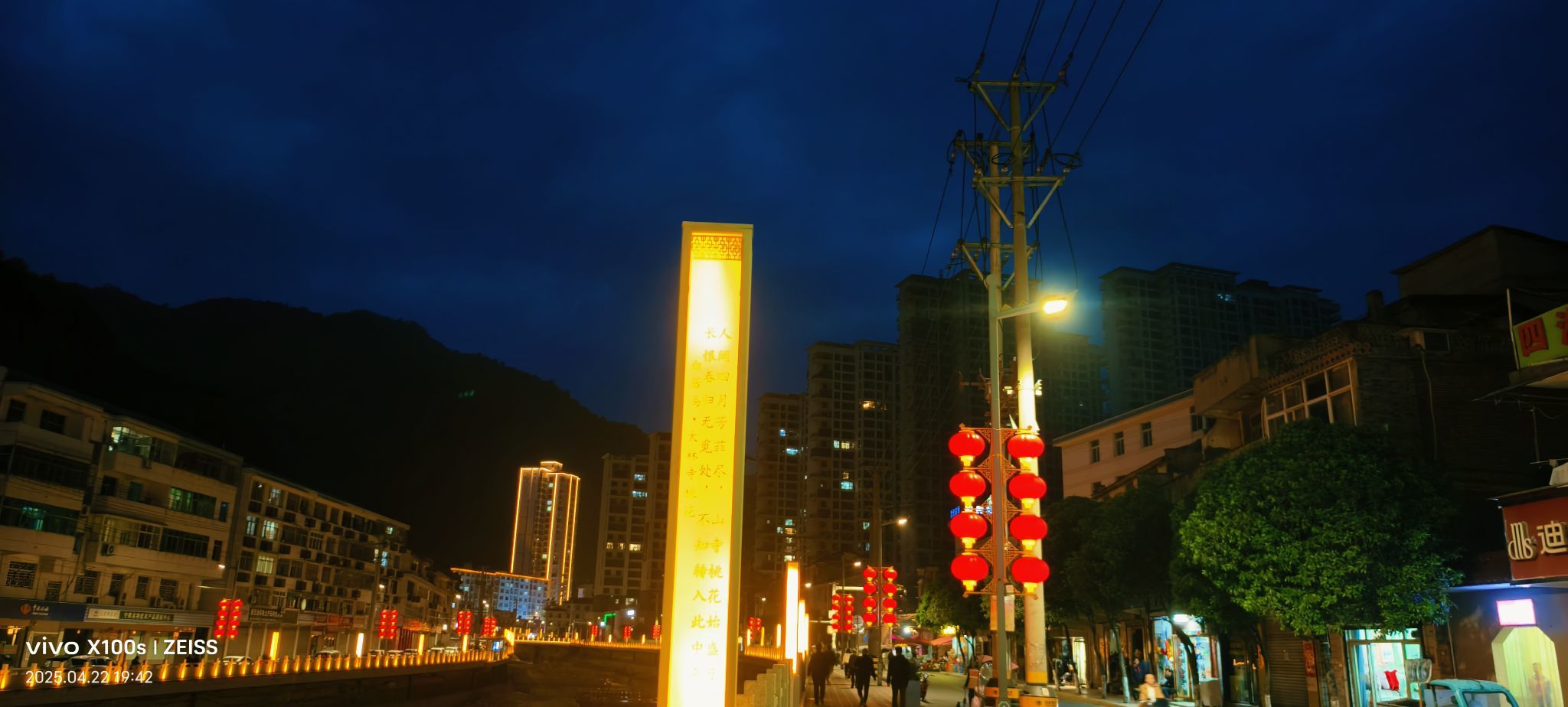 妞妞骑行全国的图片