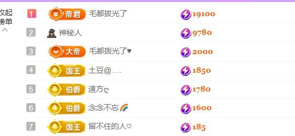 晟涵??唱歌主播主播圖片