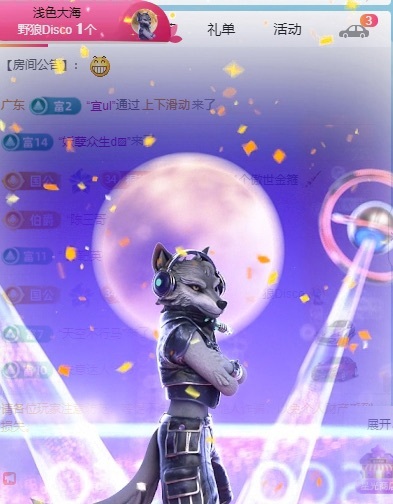 欣桐^c^主播圖片