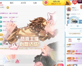 欣桐^c^主播照片
