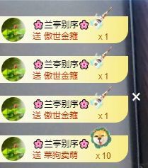 甜超幸运💘主播图片