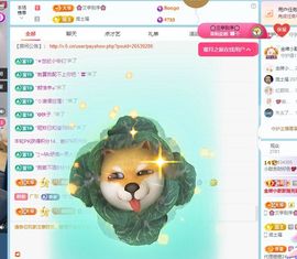 小甜贪财好色💕主播照片