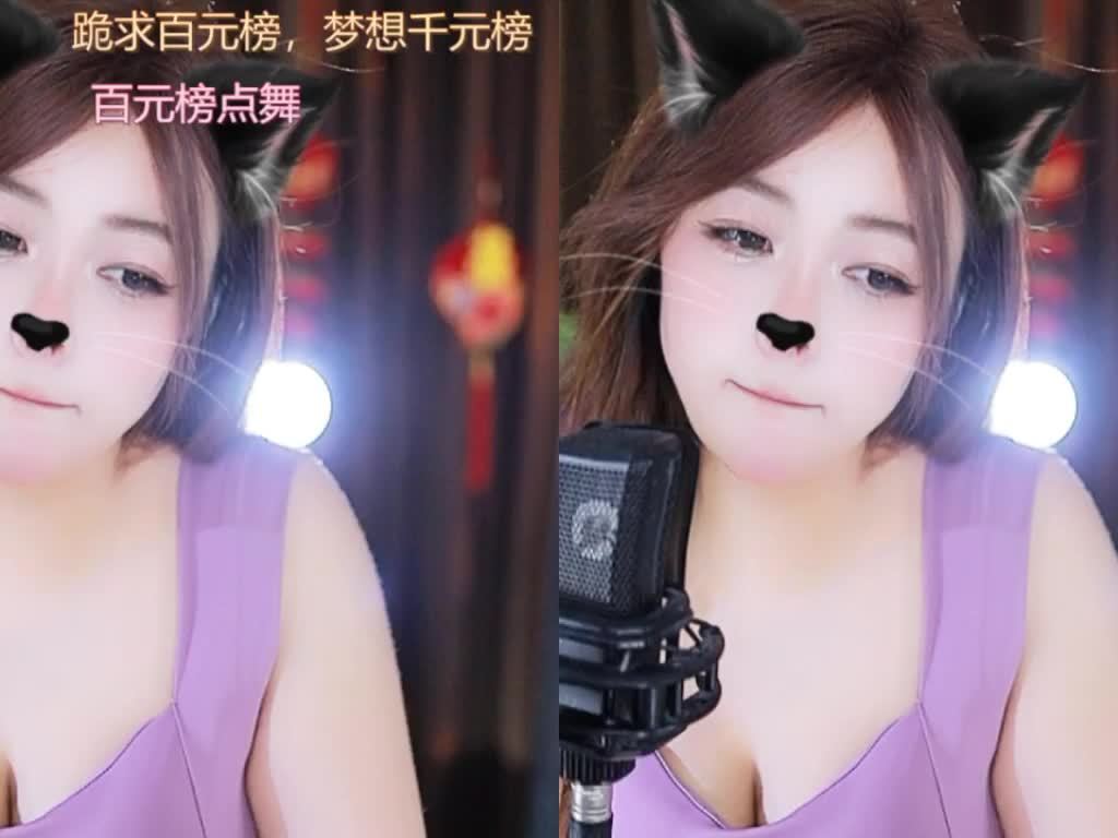 热舞录像