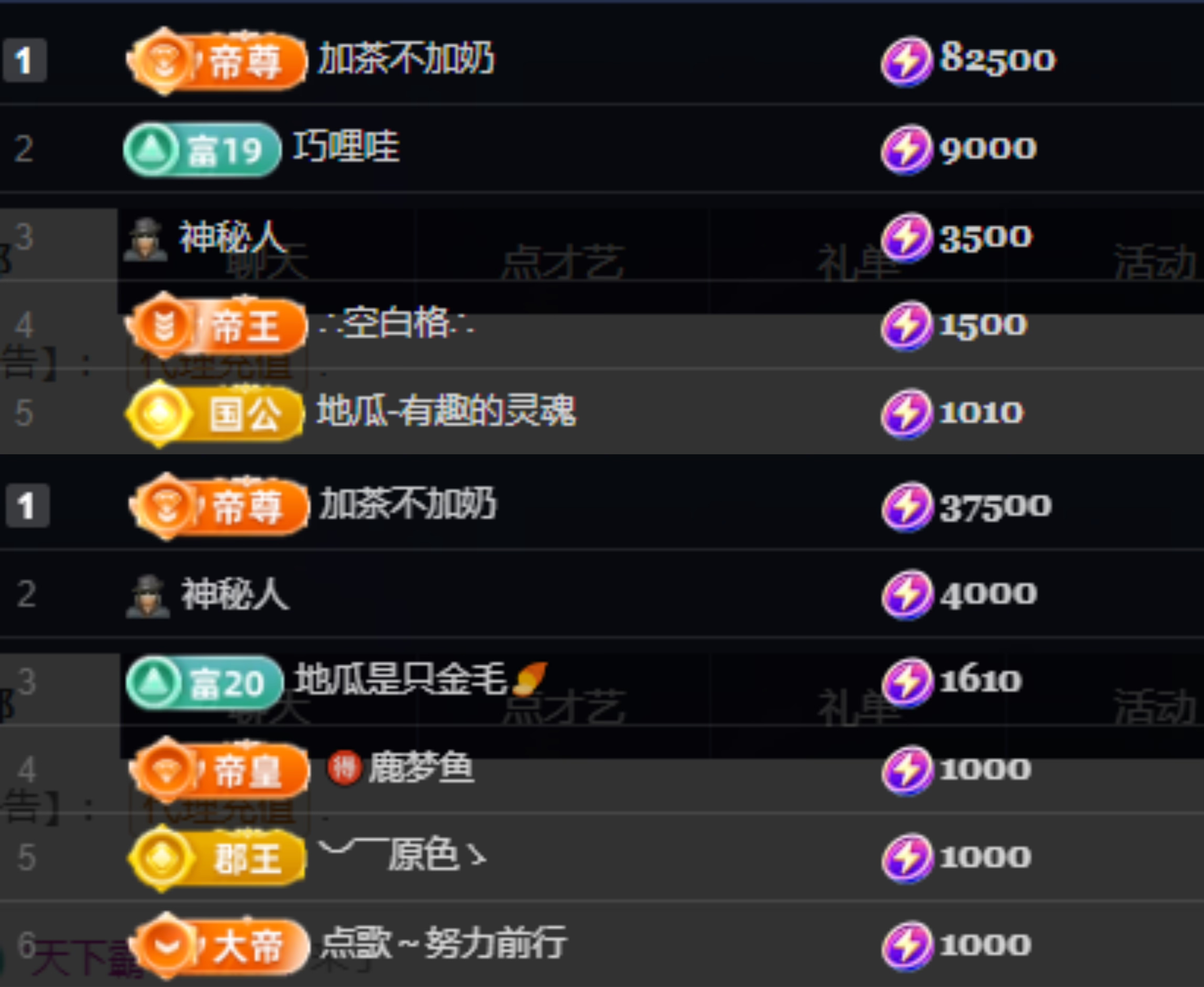 wuli奶茶主播圖片
