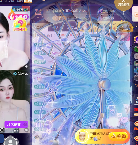 ♚~小巴豆~贪财好色主播图片