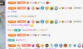 青青恭贺官人荣升了主播照片