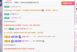 青青恭贺官人荣升了主播照片