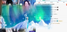 新人粥粥求投喂主播照片