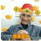 啊婆婆婆婆哦的头像