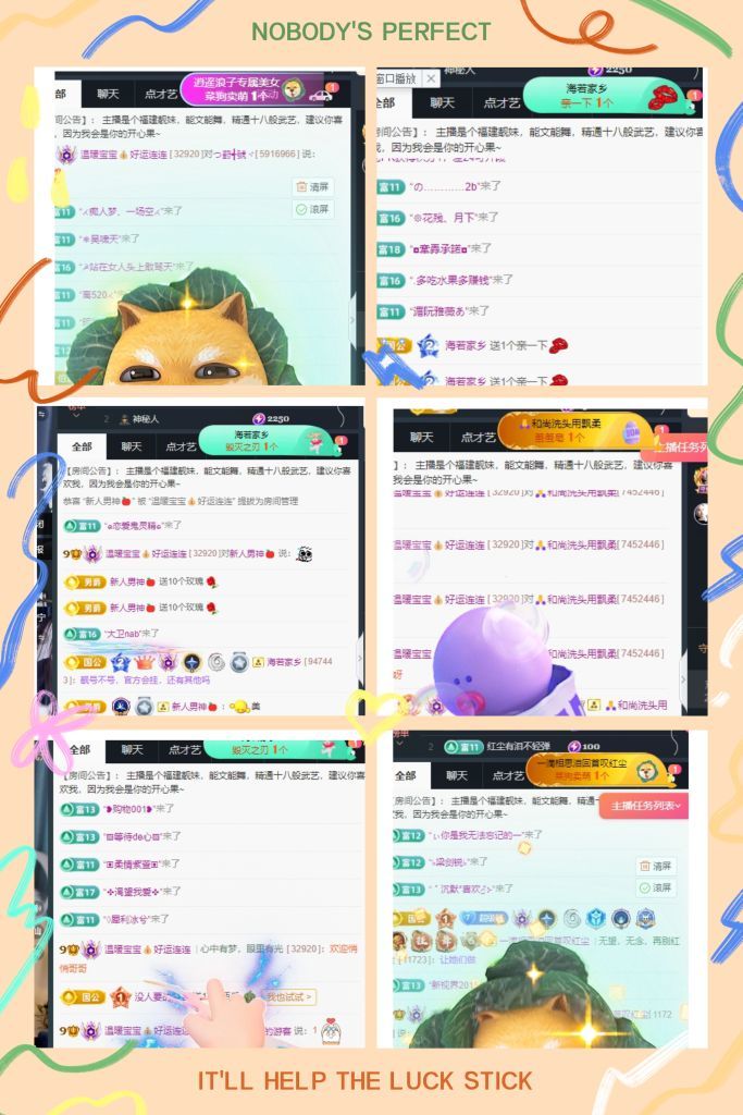 温暖宝宝💰求一道光的图片