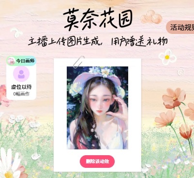 洁儿宝宝💗的图片