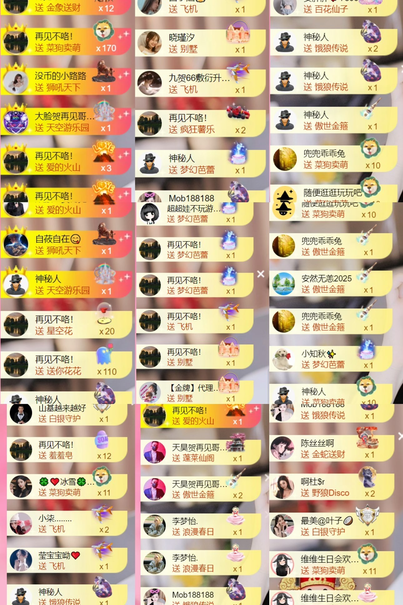 雅欣小可爱吖💗，主播图片