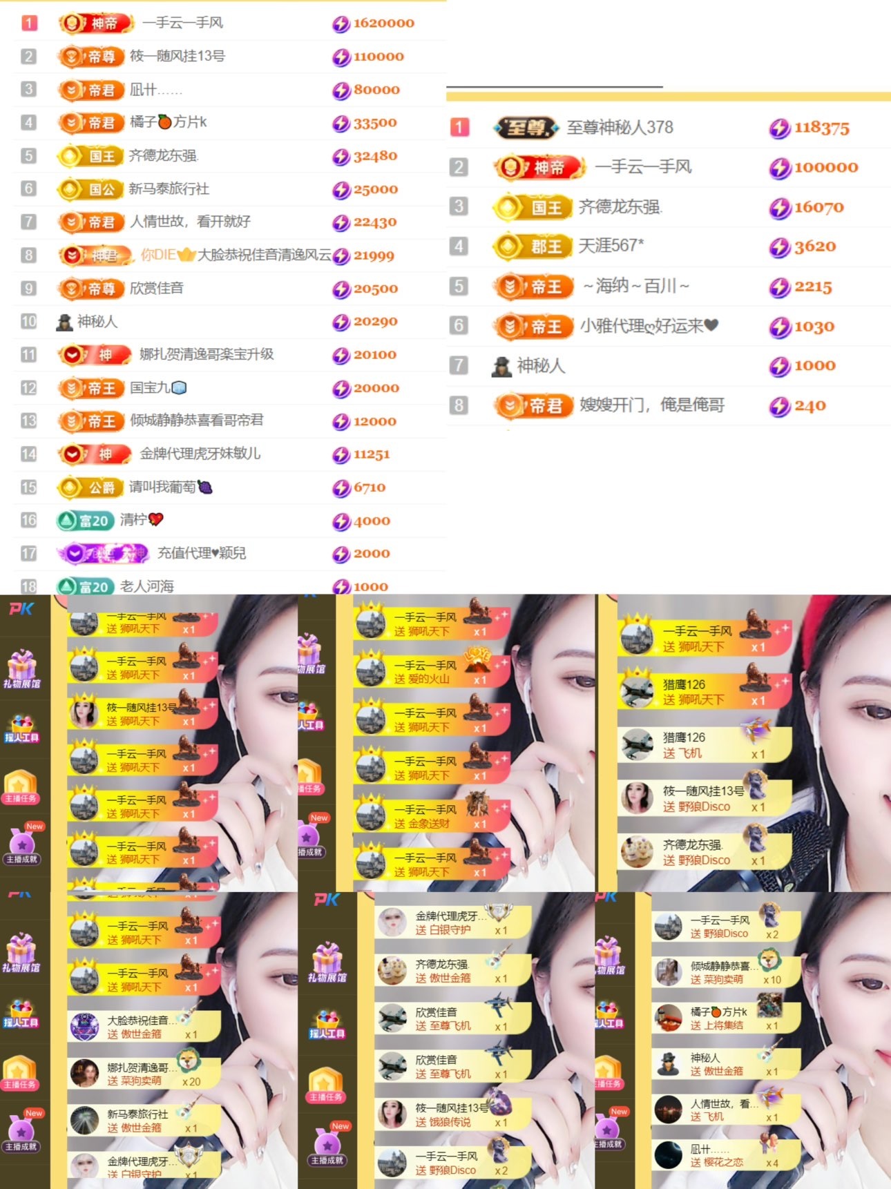 筱一✿．不舒服休的图片