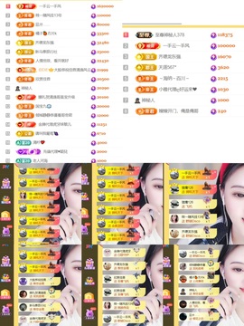 筱一✿．12点见主播照片