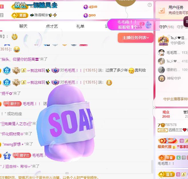 远扬兰兰❤️越来越好的图片