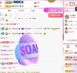 远扬兰兰❤️越来越好主播照片