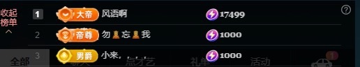 大可3號(hào)晚上見?主播圖片