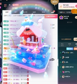 大可21号生日庆典✨的图片