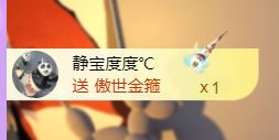 弹唱静宝18号庆典主播图片