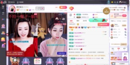 慕妍丑不丑主播照片