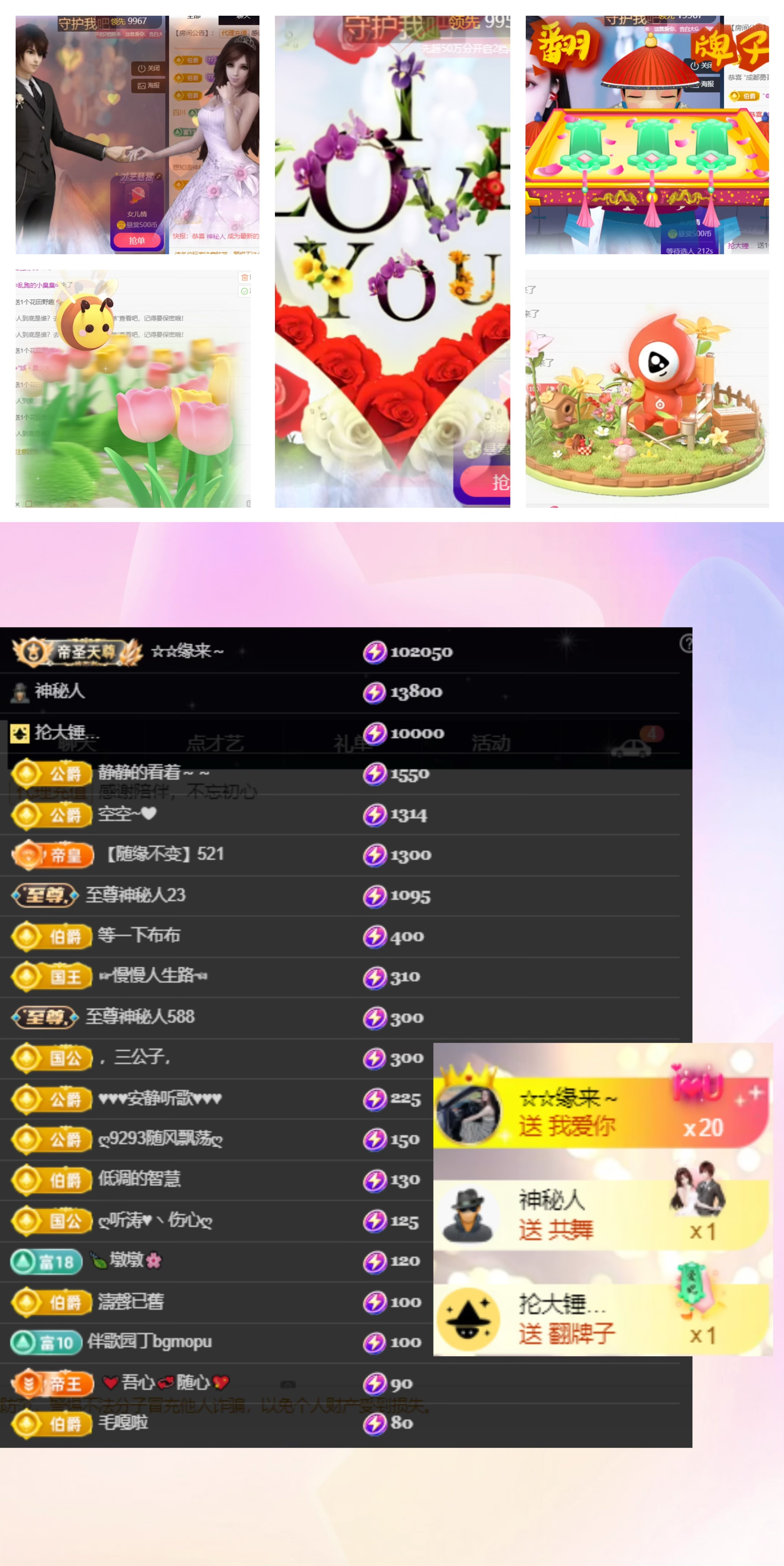 鑫兒～主播圖片