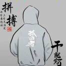 阿凯r7