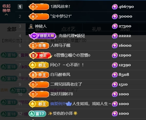 宝儿♚宝儿的图片