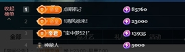 宝儿♚宝儿主播照片